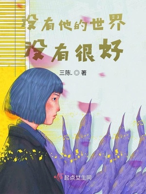 你是主人我是仆漫画又叫什么名字