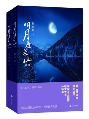 都市:从滴滴接单到千亿奖励