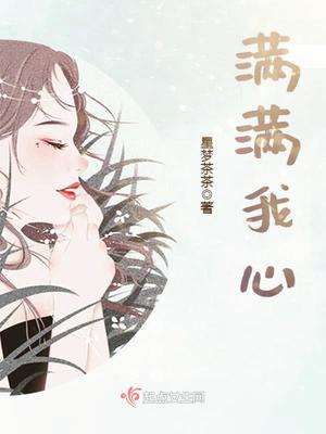 好大好紧好深漫画