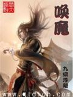 全仙界都在保护魔尊